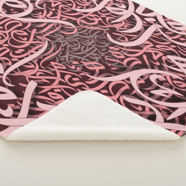 Couverture Sherpa rose arabe (3/4)