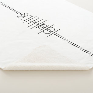 Couverture Sherpa Votre nom en tant que glyphes Aliens Unique Blanc