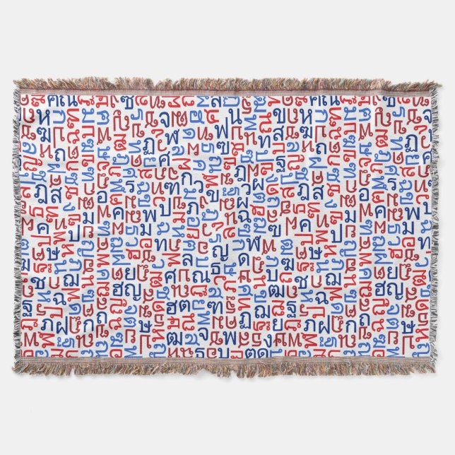 Couverture thaï (Devant)