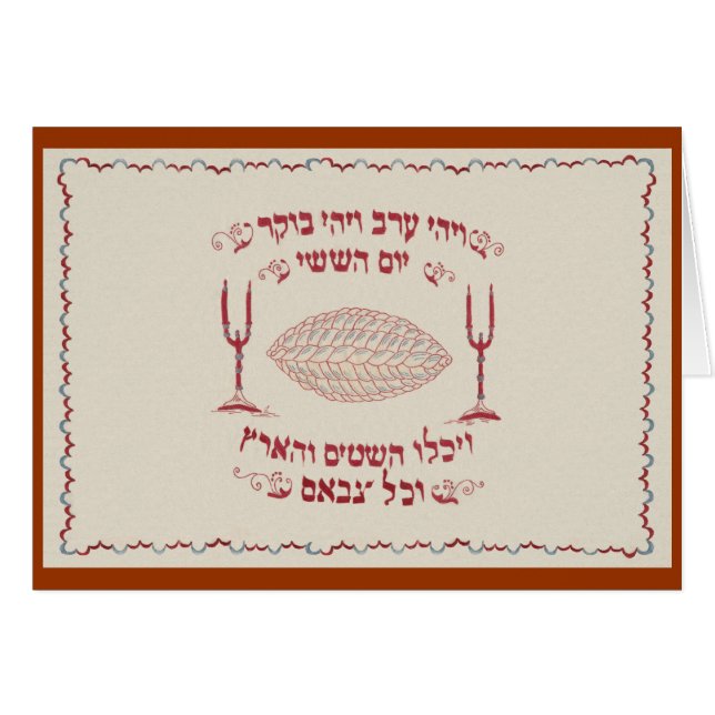 Couverture vintage brodée de Challah (Devant horizontal)
