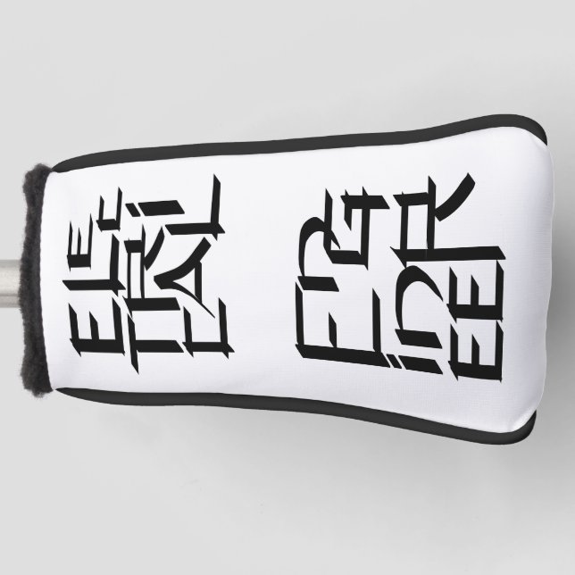 Couvre-club De Golf Caractère du génie électrique (Devant)