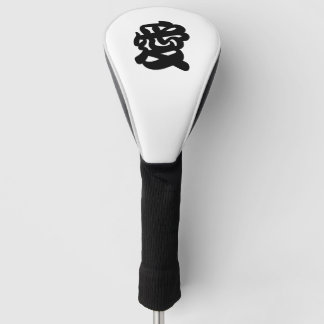 Couvre-club De Golf Couverture de la tête de golf japonais "LOVE" Kanj