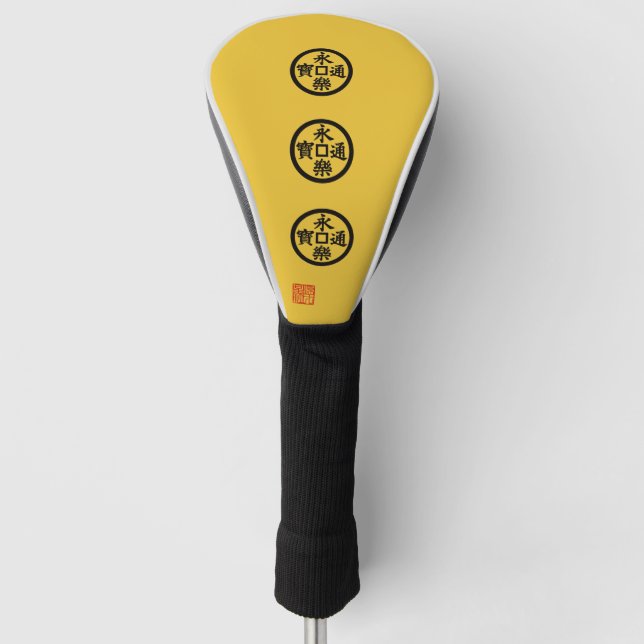 Couvre-club De Golf Drapeau de Nobunaga Oda (Devant)