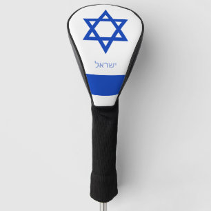 Couvre-club De Golf Golf Israël & Israël Drapeau hébreu/Golf Clubs 