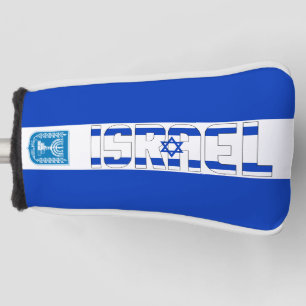Couvre-club De Golf Israël Drapeau magnifique patriotique