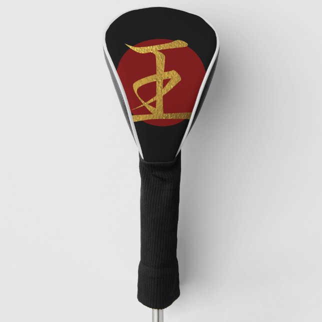 Couvre-club De Golf Symbole japonais : King (Devant)
