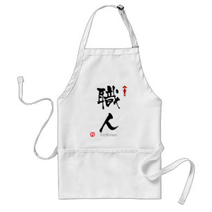 Craftsman KANJI(Chinese Characters) Standard Apron