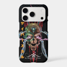 Crâne de Cyber ÆX-1 (サイバースカル)