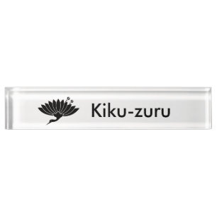 Crane-shaped chrysanthemum nameplate