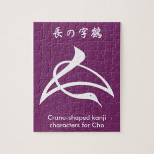 Crane-shaped kanji characters for Cho Jigsaw Puzzle