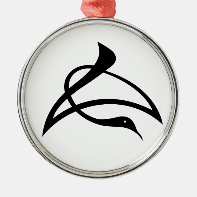 Crane-shaped kanji characters for Cho Metal Ornament (Front)