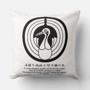Crane-shaped noshi circle in rice cake throw pillow