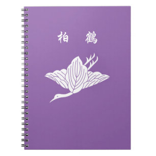 Crane-shaped oak leaves notebook