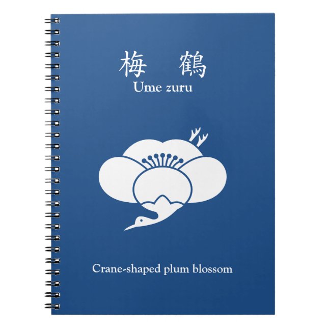 Crane-shaped plum blossom notebook (Front)