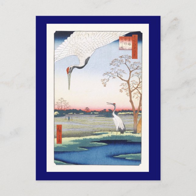 Cranes Minowa Kanasugi Mikawashima Hiroshige Fine Postcard (Front)
