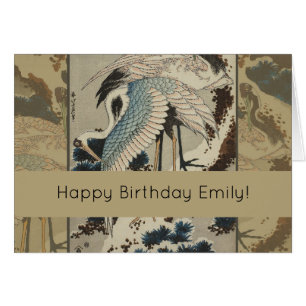 Cranes on a Snow Covered Pine Hokusai