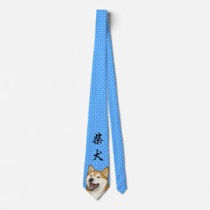 Cravate Chien rouge heureux de Japonais de Shiba Inu