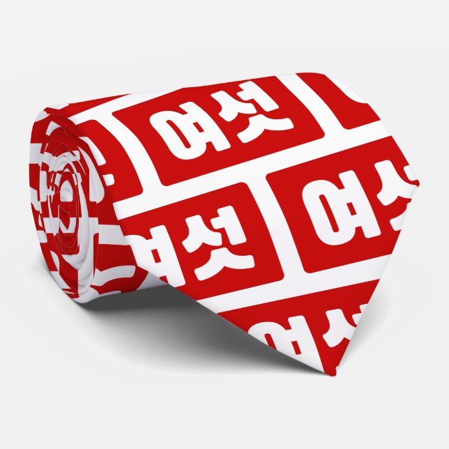 Cravate Coréen Numéro 6 섯 여 (Roulé)