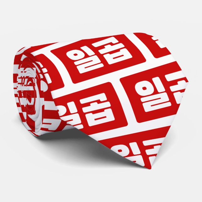 Cravate Coréen numéro 7 sept 일 곱 (Roulé)