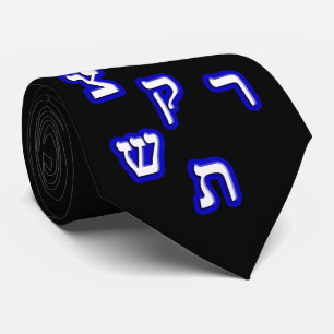 Cravate L'Alef-Beit complet