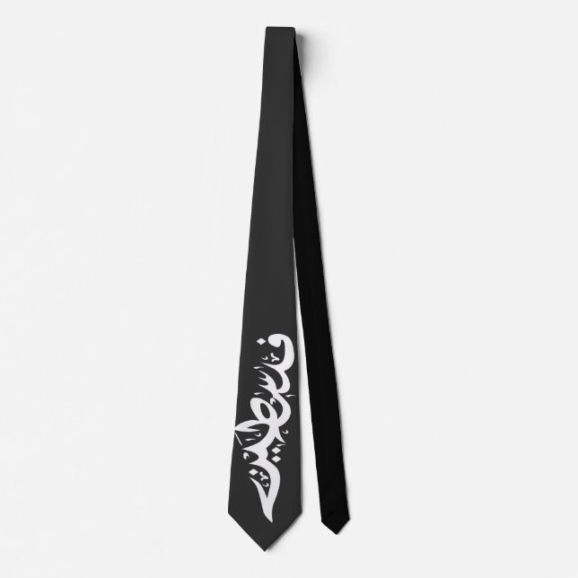 Cravate Mots arabes de Palestine Wordart - mot carte (Devant)