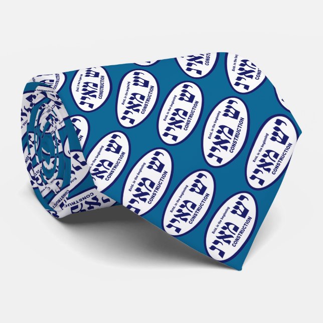 Cravate Yesh M'ayn (Ex Nihilo) (Roulé)