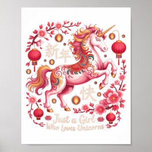 Crazy 2026 Just Girl Who Loves Unicorns Horse Year Poster
