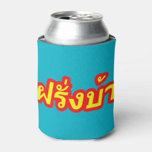 Crazy Westerner ♦ Farang Ba in Thai Language ♦ Can Cooler