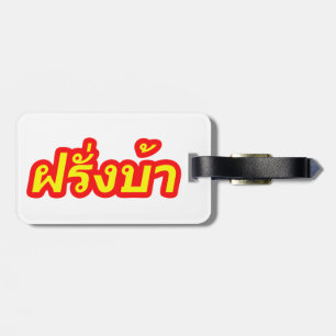 Crazy Westerner ♦ Farang Ba in Thai Language ♦ Luggage Tag