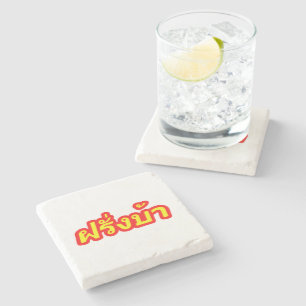 Crazy Westerner ♦ Farang Ba in Thai Language ♦ Stone Coaster