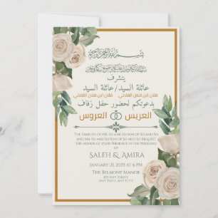 Cream Floral Arabic English Muslim Wedding Invitation