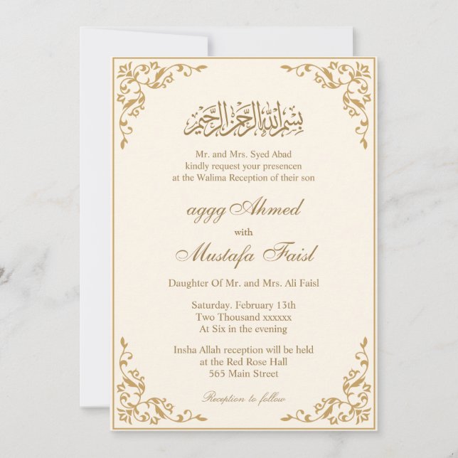 Cream nikkah Islamic Muslim Wedding Invitation (Front)