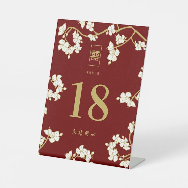 Cream Peach Blossoms Double Happiness Wedding  Pedestal Sign (Front)