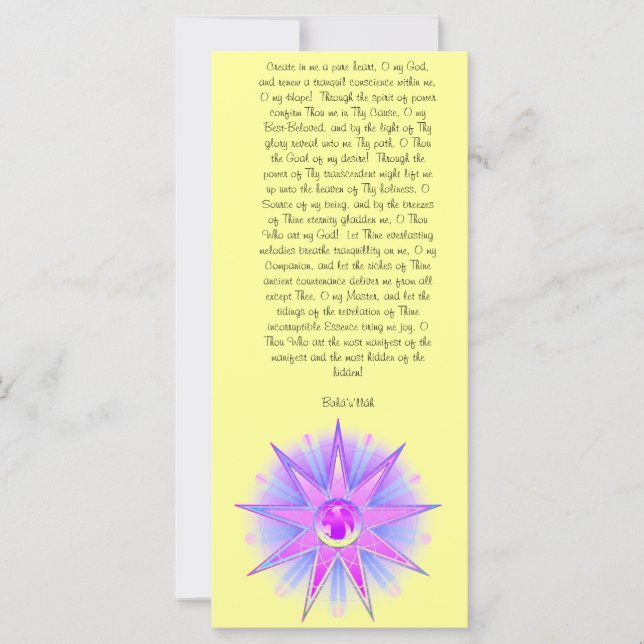 Create in Me a Pure Heart Prayer (Front)