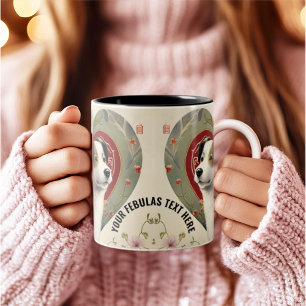 Create Your Own Personalized Custom Pet Photo Text Two-Tone Coffee Mug