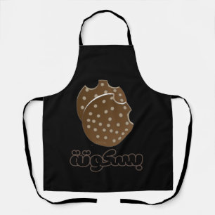 Creativ DesignStep1 Black Kitchen Apron