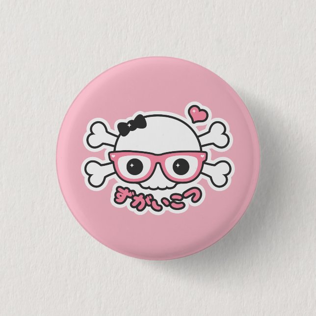 Creepy Cute Pastel Nerd Skull 1 Inch Round Button (Front)