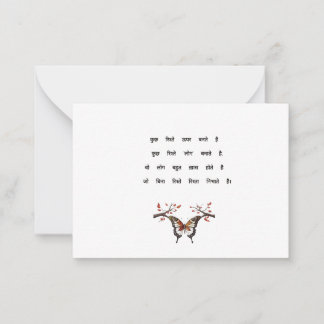 Créez vos propres cartes pour prendre des notes. F