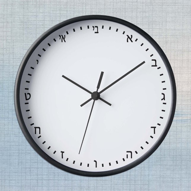 Créez votre propre horloge hébraïque moderne, pers (Créateur téléchargé)