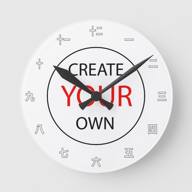 Créez votre propre horloge Kanji japonais (Recto)