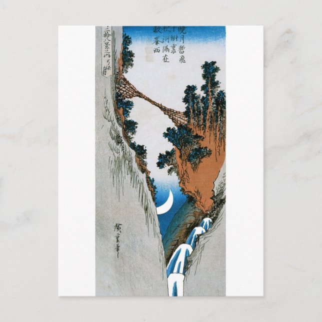 Crescent Moon, Bridge, and Waterfall. Japan. Postcard (Front)