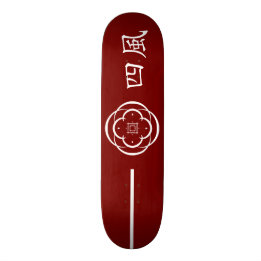 Crest of the Four Winds samurai themed Skateboard