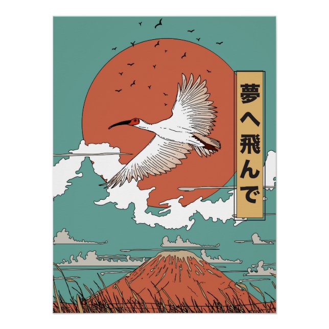 Crested Ibis in Flight Poster (Front)