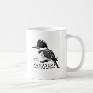 Crested Kingfisher Black & White Coffee Mug