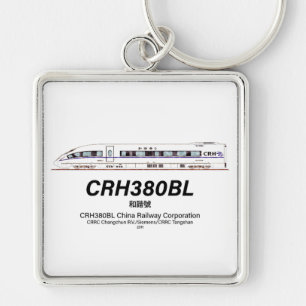 CRH380BL China Railway High-Speed Electric Train Keychain