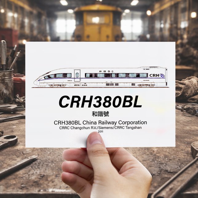 CRH380BL China Railway High-Speed Electric Train Postcard (CRH380BL China Railway High-Speed Electric Train. Postcard)