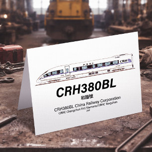 CRH380BL China Railway High-Speed Electric Train Thank You Card