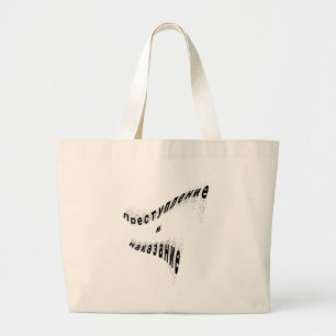 Crime and Punishment Large Tote Bag