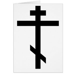Croix orthodoxe