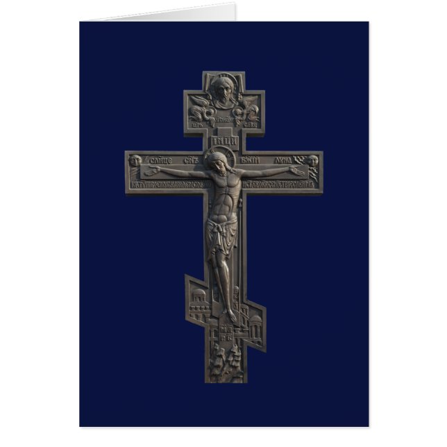 Croix orthodoxe russe (Devant)